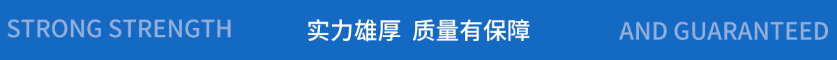 盲板閥控制箱廠家